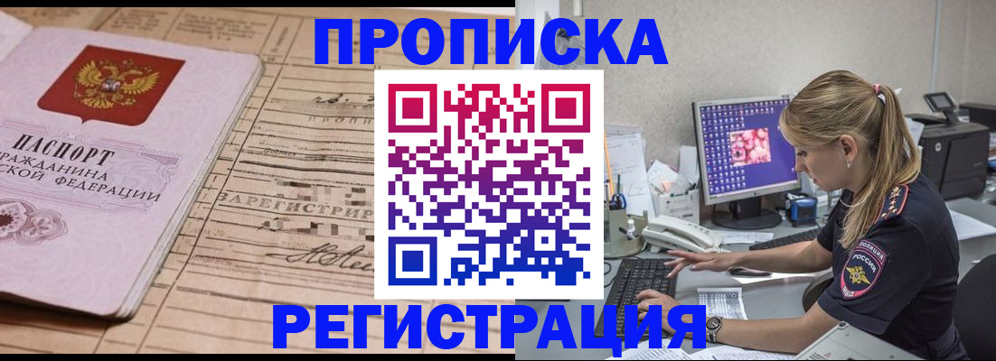 регистрация для школы в Волжском